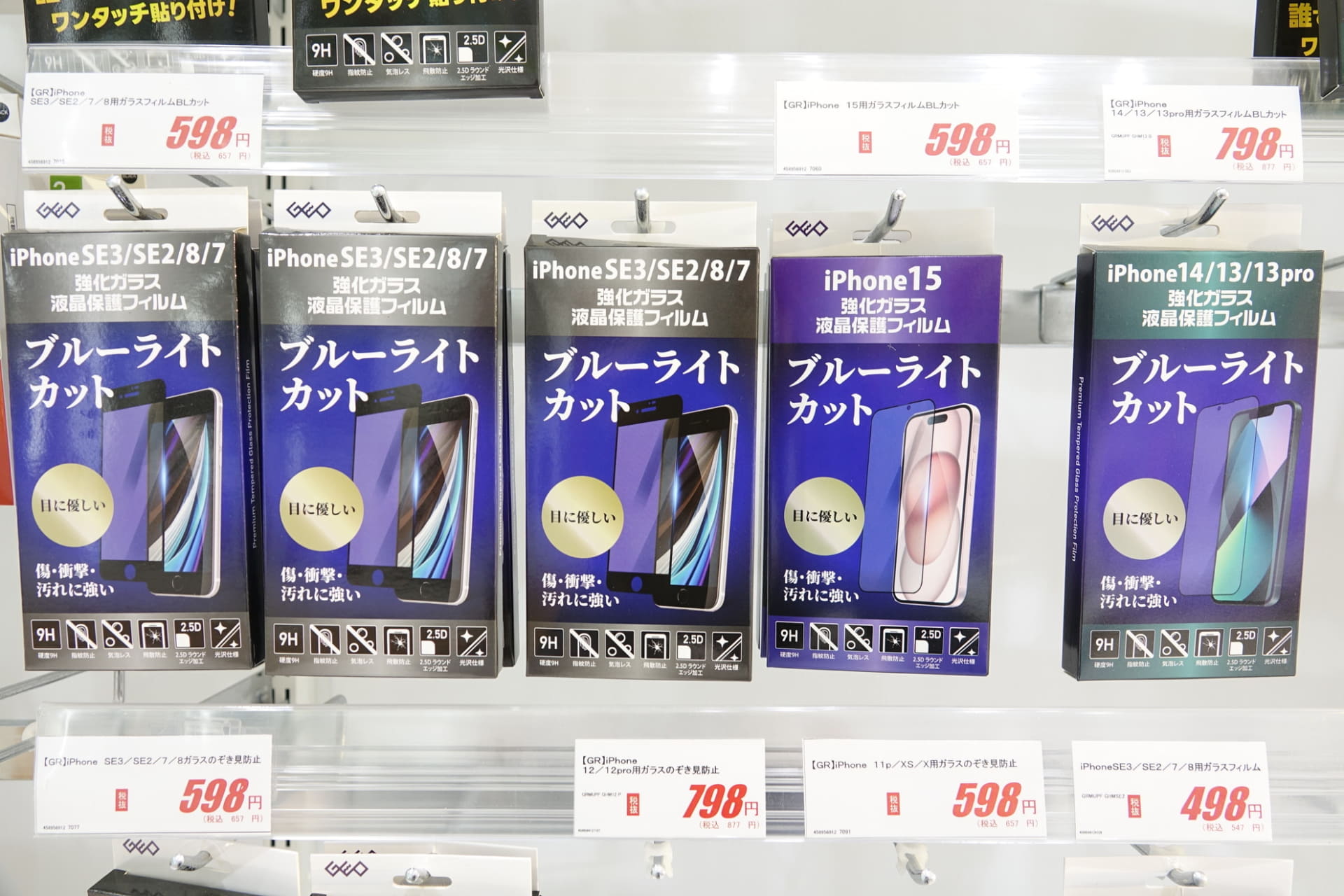 アクセサリーも取り揃えられ、すぐ利用できる