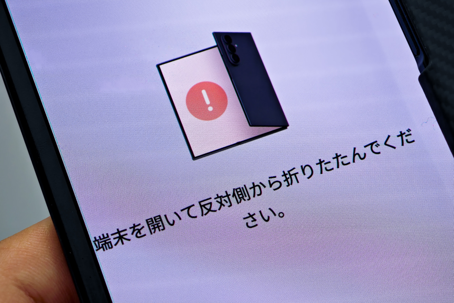 本体の向きによってアイコンの向きも変化する