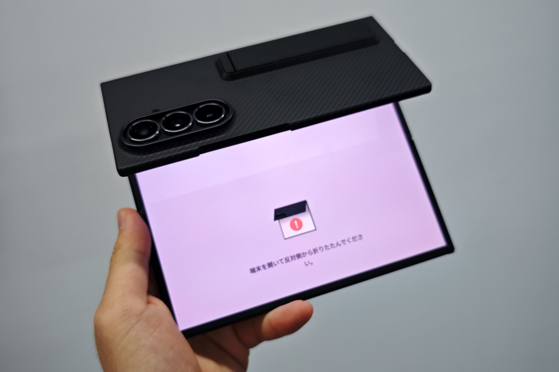 本体の向きによってアイコンの向きも変化する