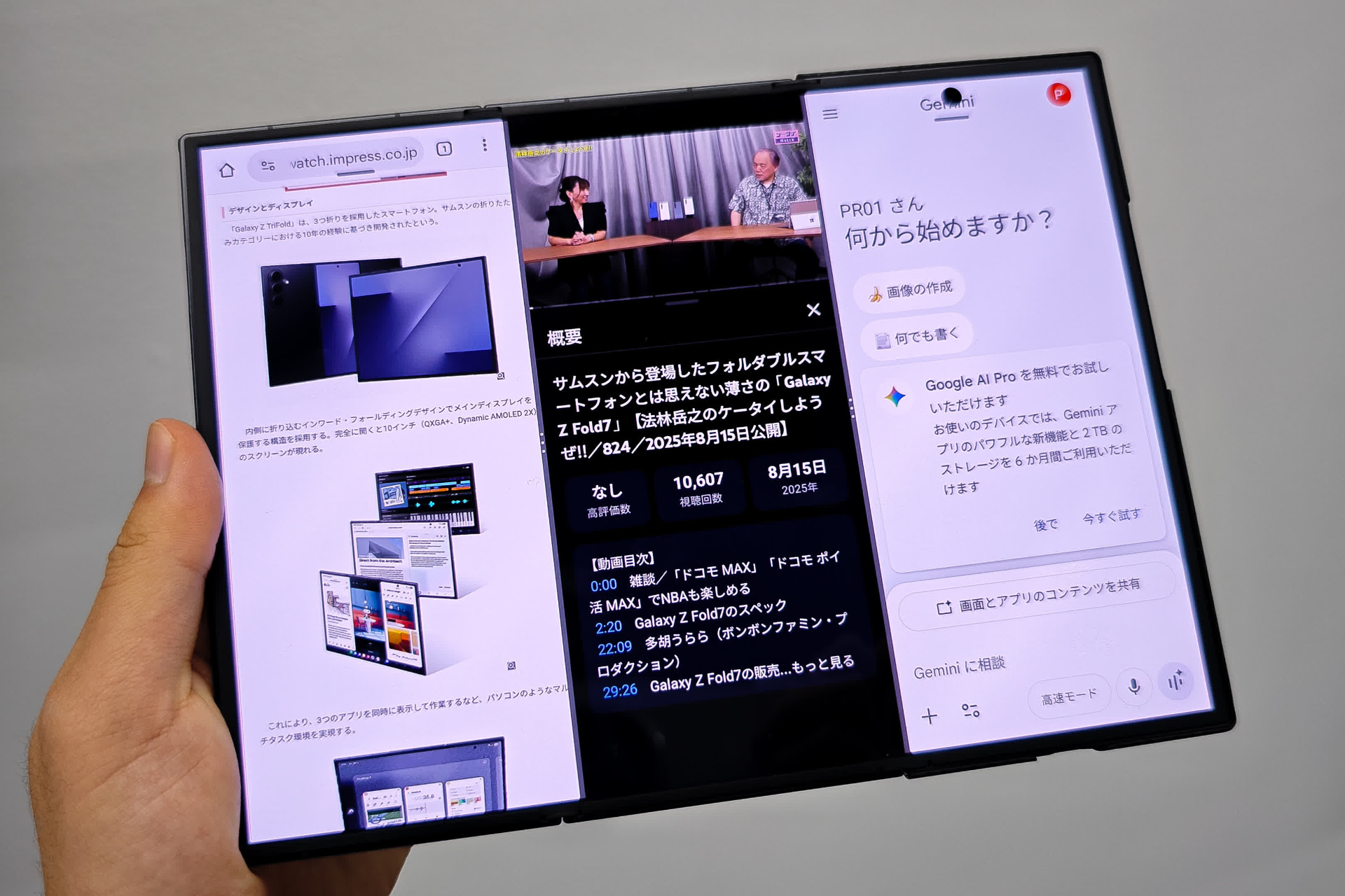 さまざまなアプリの開き方に対応