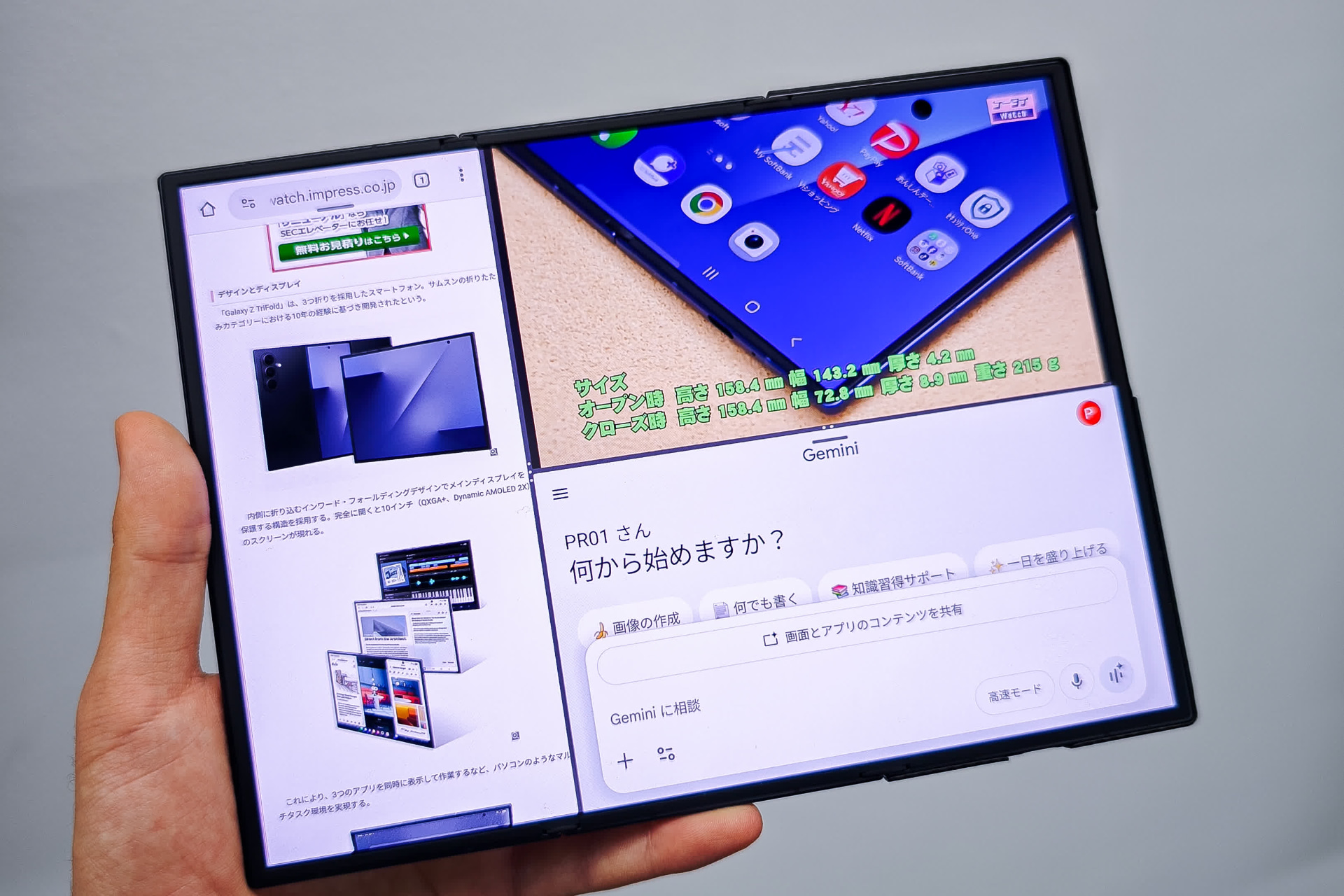 さまざまなアプリの開き方に対応