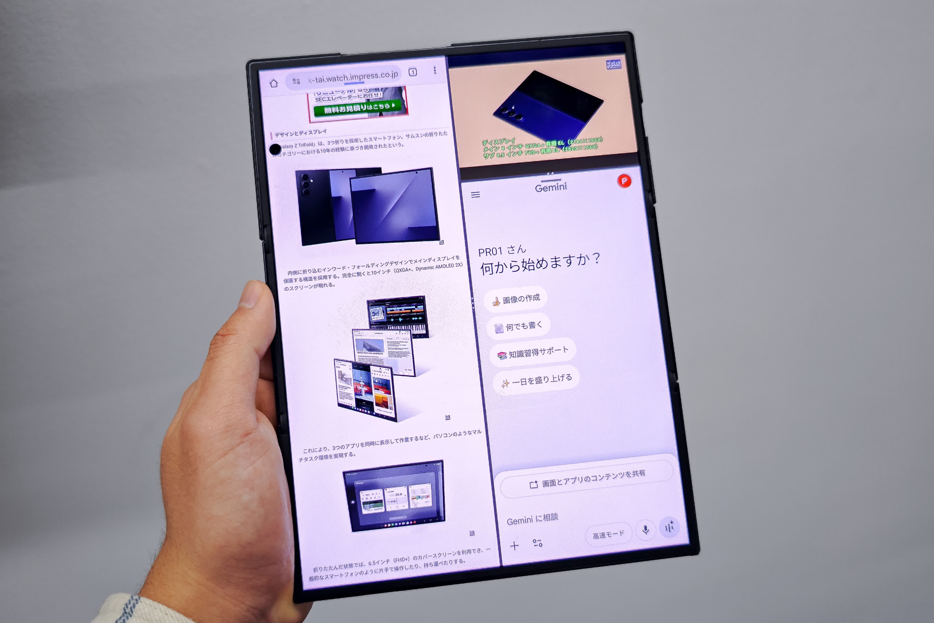 さまざまなアプリの開き方に対応