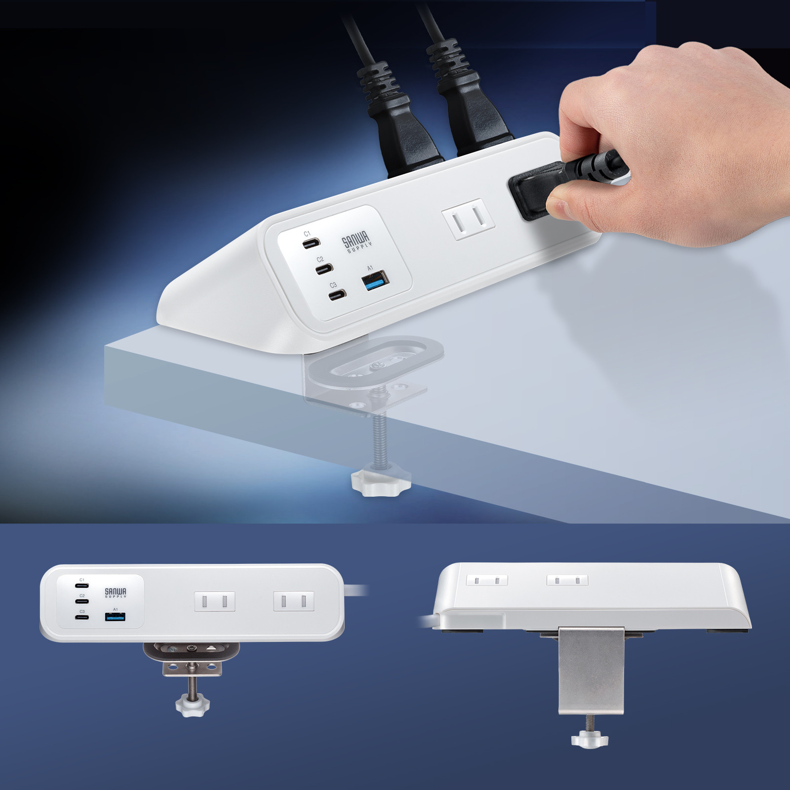 サンワサプライのUSB・AC両対応のクランプ固定式電源タップ「TAP-B114UC-2」シリーズはUSB充電器内蔵のマルチタップ。クランプでデスクなどに固定でき、前側にUSB給電用ポートとACジャック、後方にもACジャックがある。ホワイト（TAP-B114UC-2W）とブラック（TAP-B114UC-2BK）があり、どちらもメーカー標準税込み価格は1万4300円。