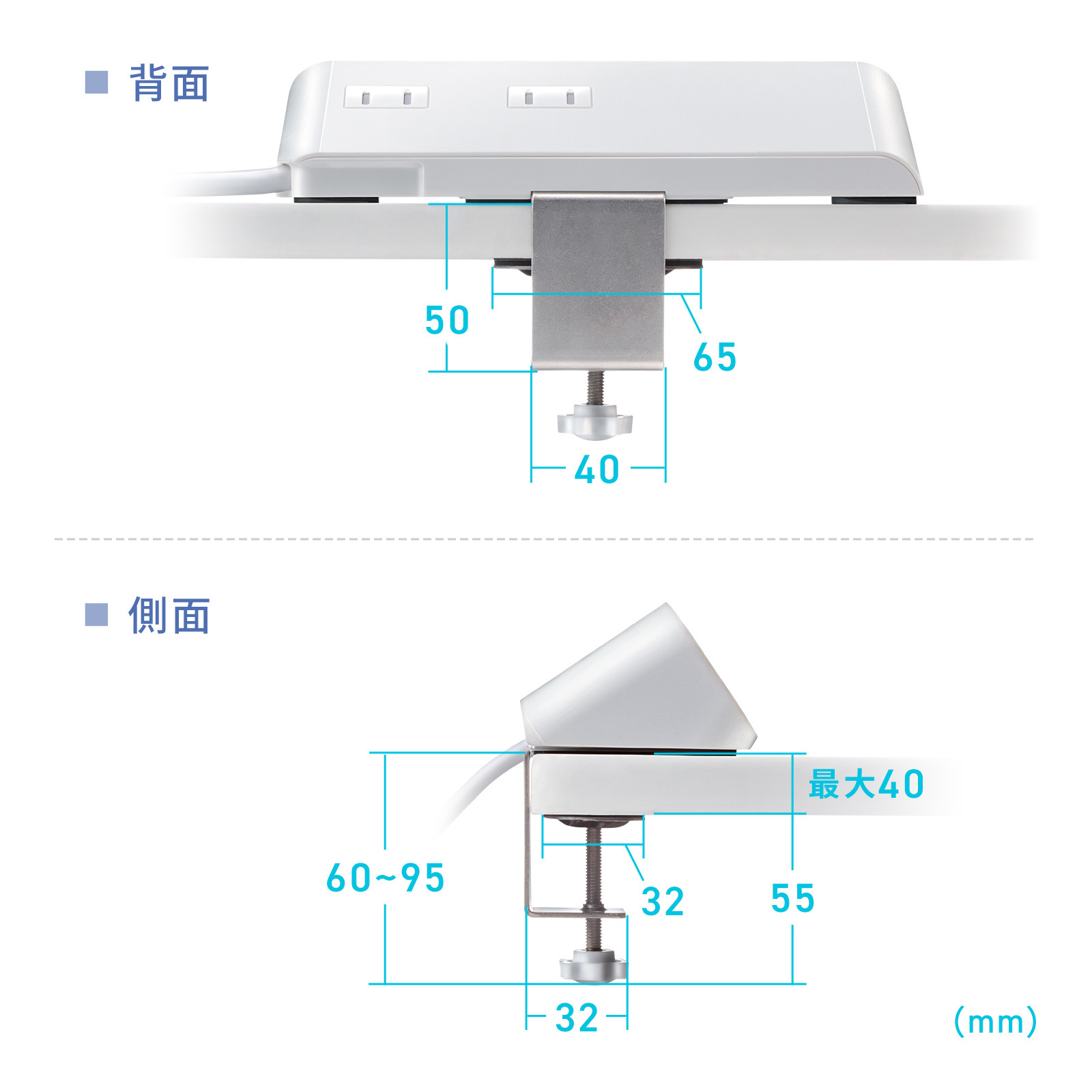 「TAP-B114UC-2」シリーズのサイズは、幅197×奥行き70×高さ43.5mm（クランプを除く）。机の端に20×7cm程度のスペースがあれば設置できる。なお、クランプ部のサイズは図のとおりで、クランプにより最大40mm厚の天板に取り付け可能。
