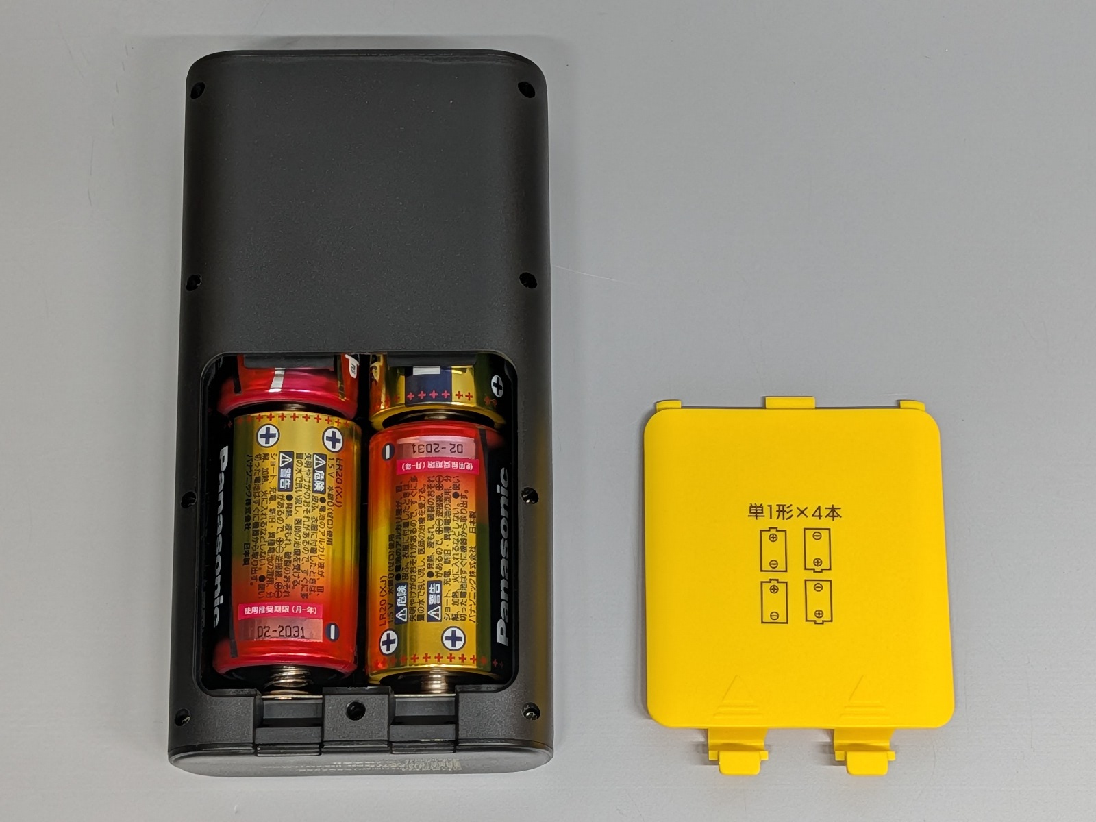 単一電池×4本で駆動する。リリースには「単3乾電池4本と比べて約4.8倍の大容量設計」とある