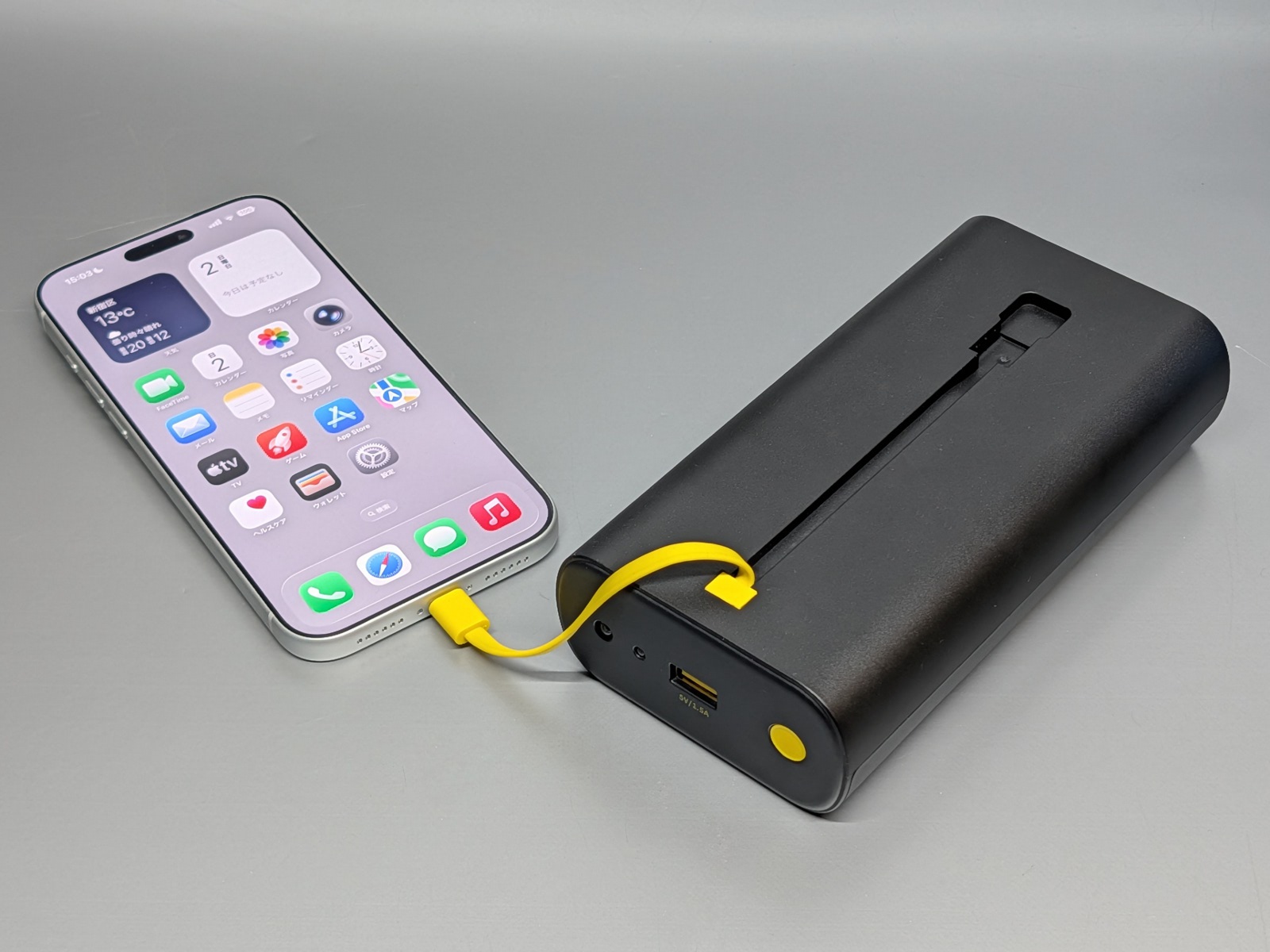 実際に使用しているところ。リリースにはスマホ1台分とあるが、実質2台分程度の容量はあるようだ