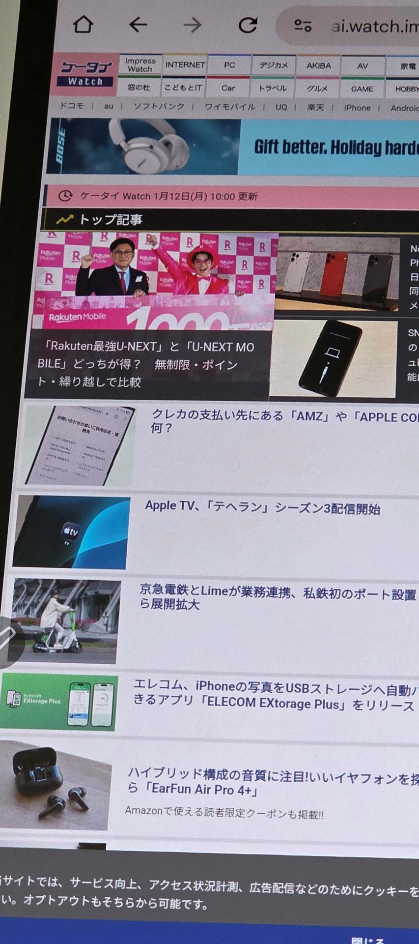 同じものをそれぞれのカラーモードで表示した例