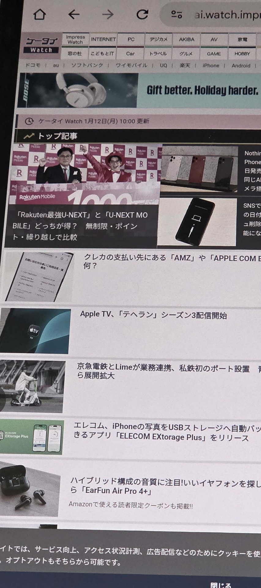 同じものをそれぞれのカラーモードで表示した例