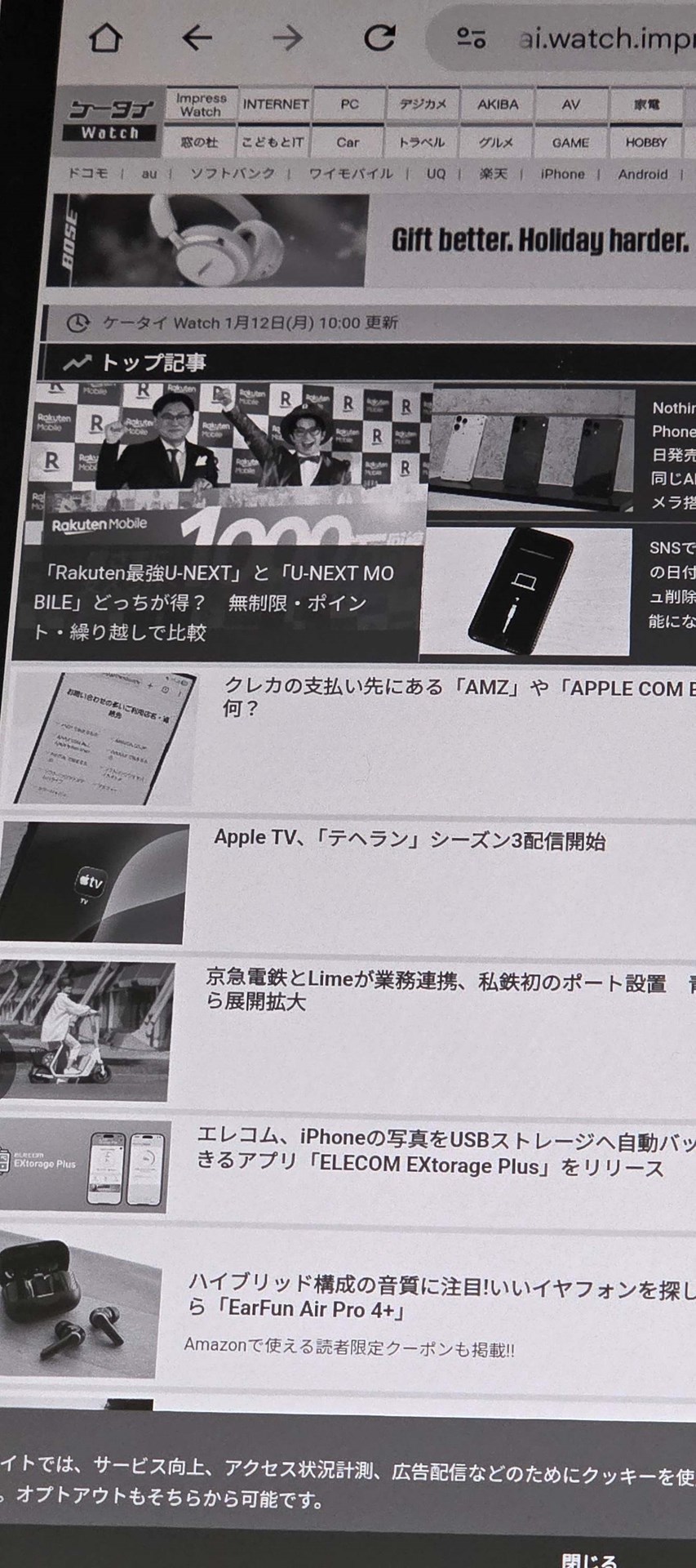 同じものをそれぞれのカラーモードで表示した例