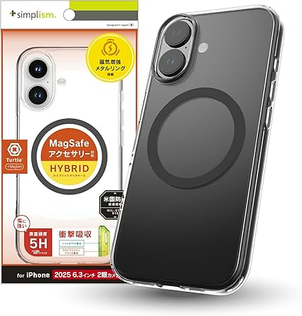 MagSafe対応ハイブリッドクリアケース