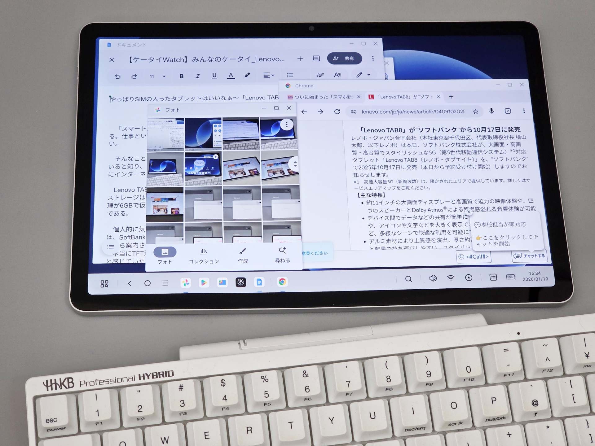 PCのデスクトップのように、複数ウィンドウを好みのサイズで並べられる。PCモードにしなくても、搭載している「One Vision」による画面分割で複数アプリを並べられる