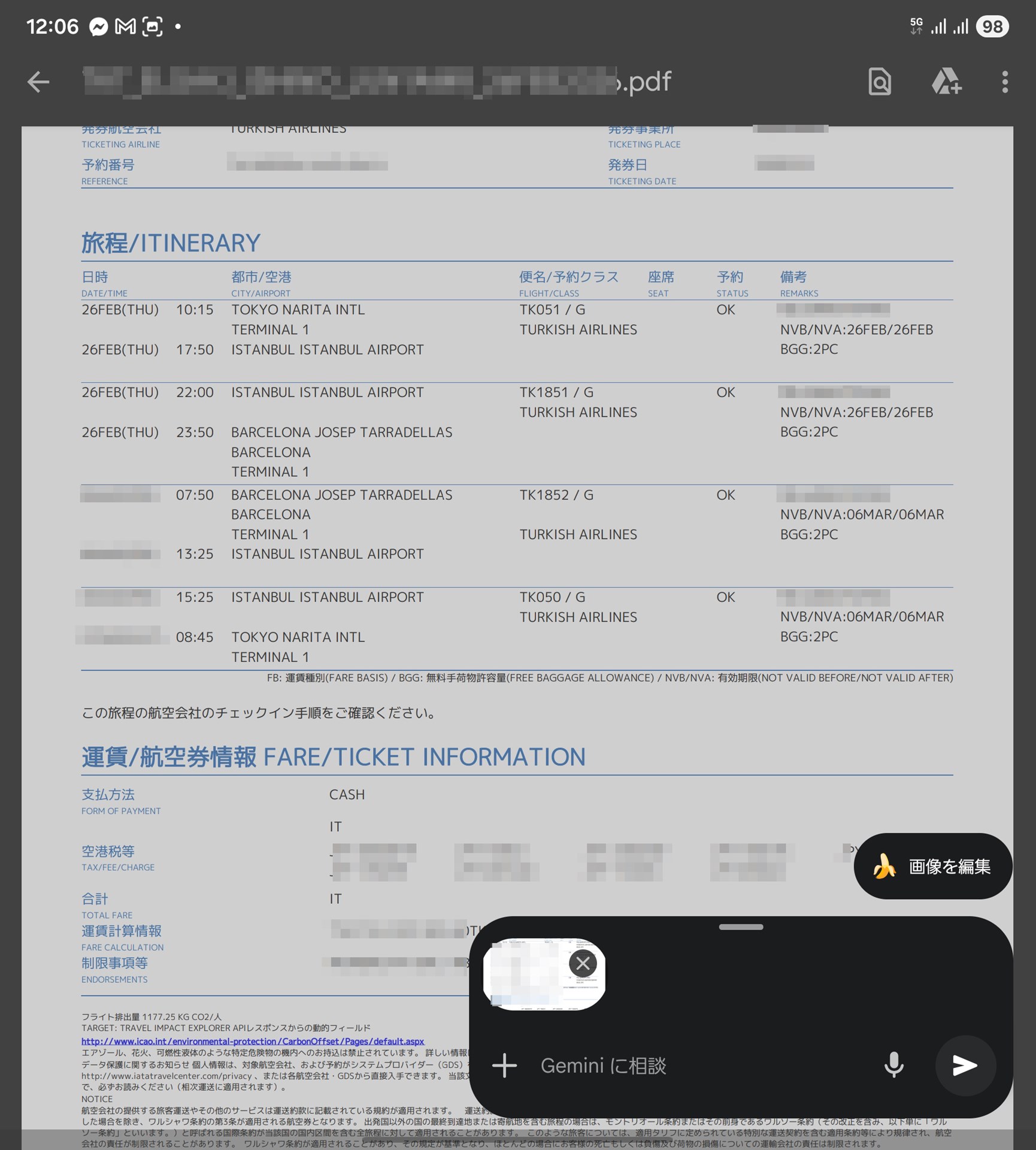 サイドキーで呼び出すGeminiに画面を読み込ませると、メール以外でも予定を登録できる