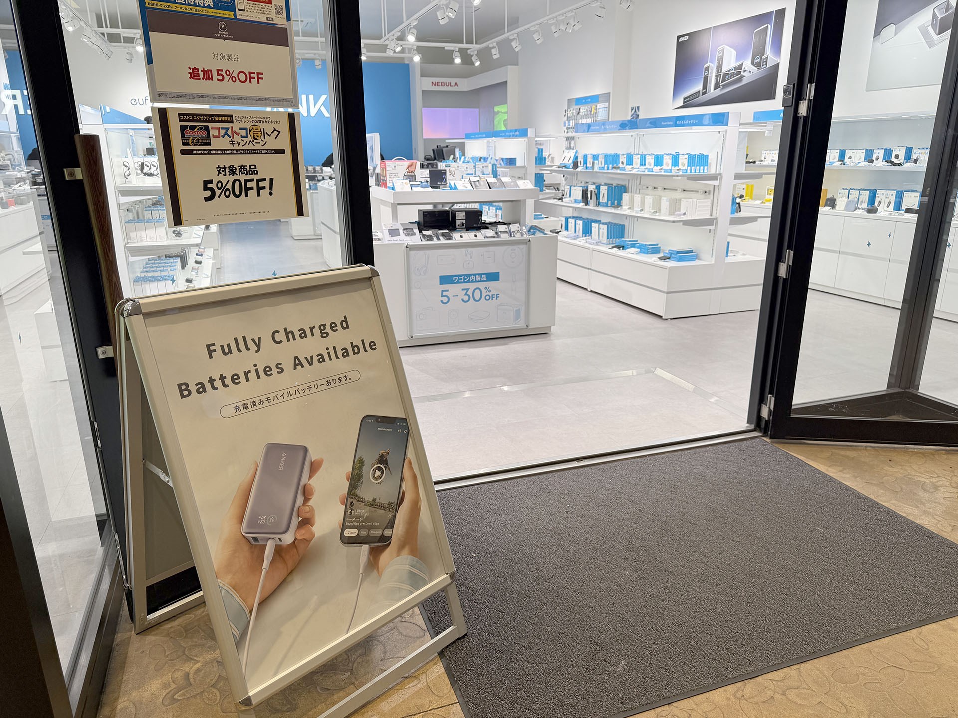 Anker Store Outlet 入間の場所は「三井アウトレットパーク 入間」の1F・センタープラザ。アウトレットショップで買い物中に「やべ、スマホの電池切れそう」って場合、Anker Store Outlet 入間で「充電済みモバイルバッテリーをアウトレット価格で買って使う」のもアリかもしれない。