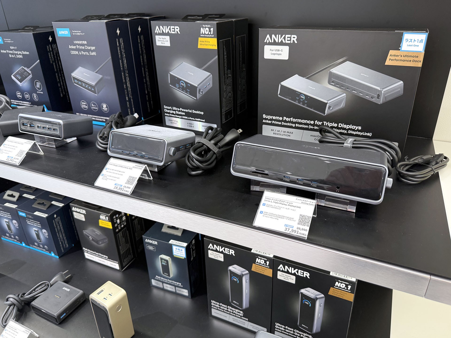 高性能USB充電器もズラリと。高い買い物は実物を見てから買うのが無難かも。