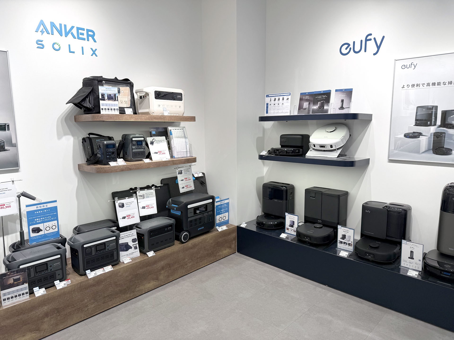SOLIXやEufyなどのAnker製品・Ankerブランドの品もばっちり揃っている。SOLIXはAnkerのポータブル電源につく名前で、EufyはAnker製のロボット掃除機やスマートホーム系製品のブランドだ。