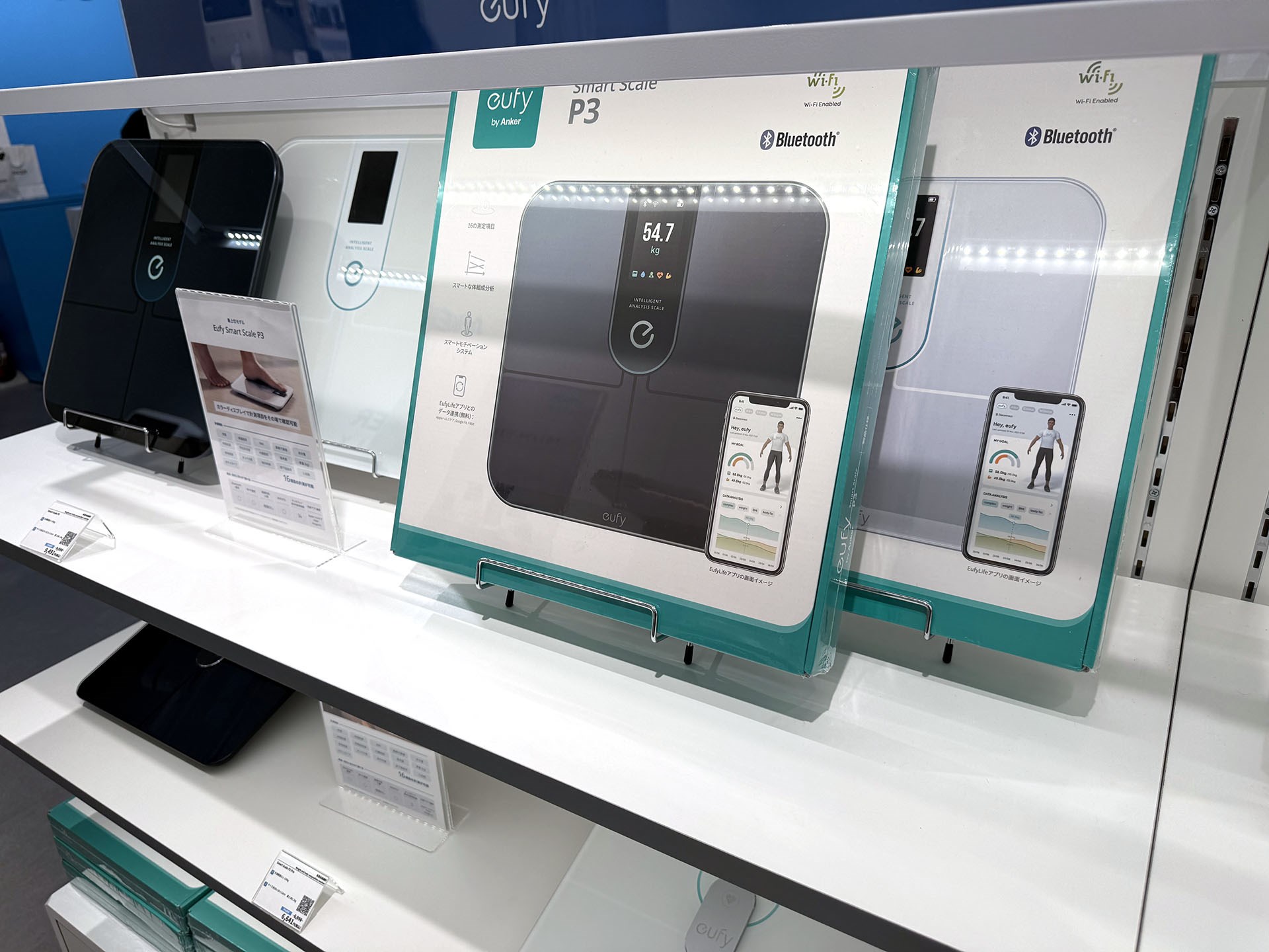 Eufyブランドのヘルスケア系商品。Bluetooth体重計は、もしかしたらアプリを含めてAnker製が便利なのかも～、とか思ったりした。ほかにも、モバイルプロジェクターブランドのNebulaブランド品なども売られていた。
