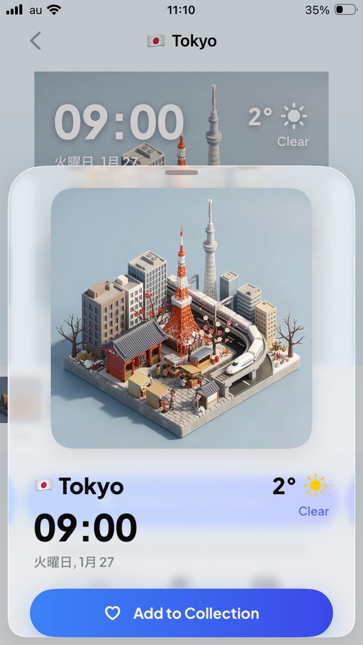 朝方の東京の景色