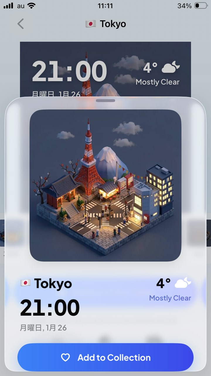 夜の東京の景色