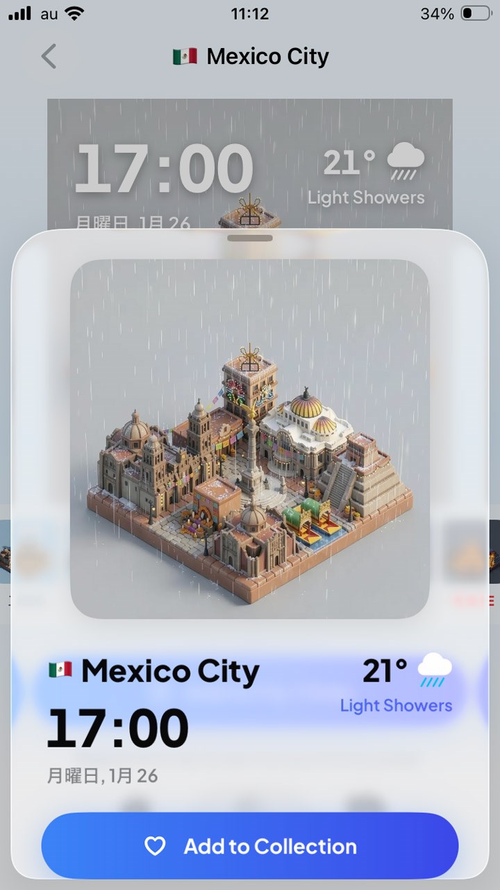 海外の都市も豊富に用意。こちらは雨の降るメキシコシティの風景