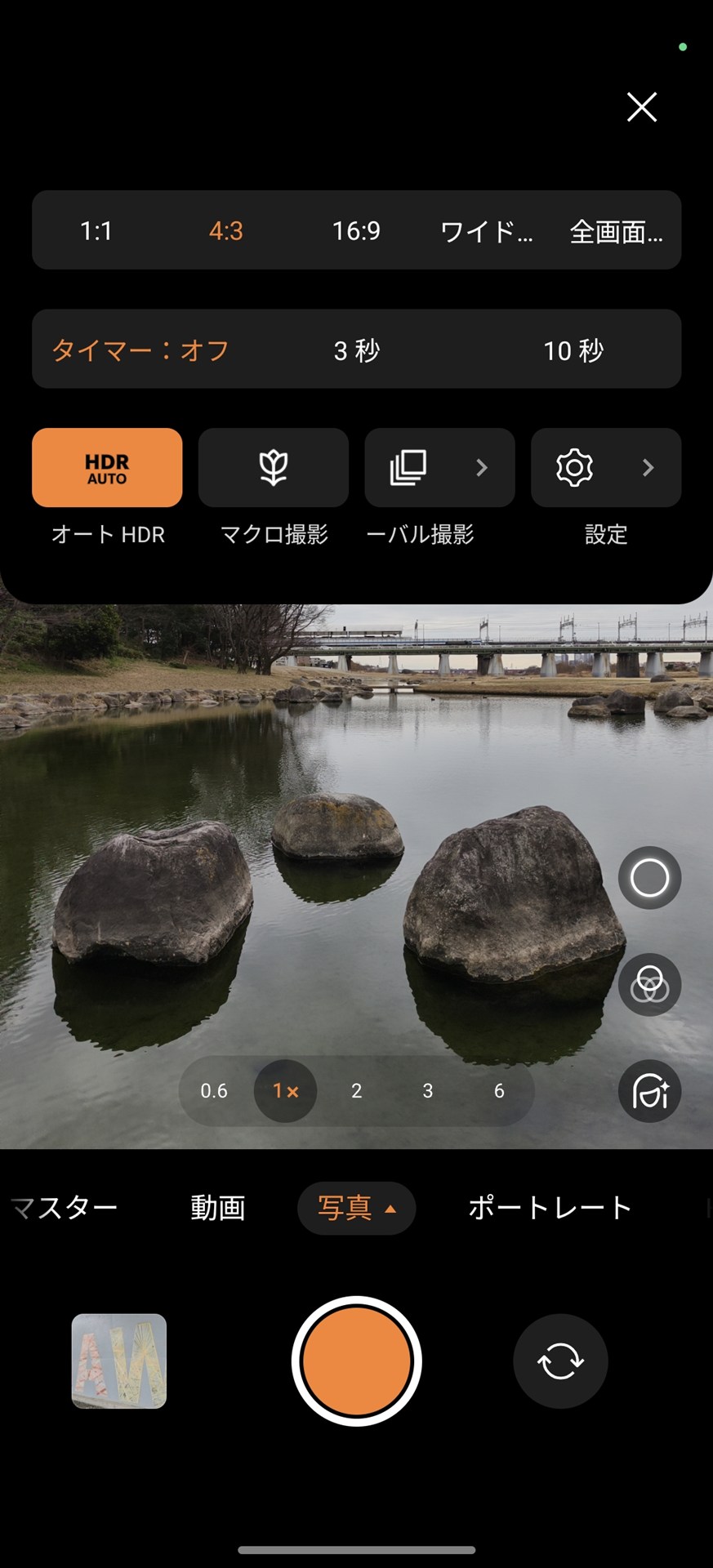 シンプルでわかりやすい撮影画面。直感的に操作が可能だ。
