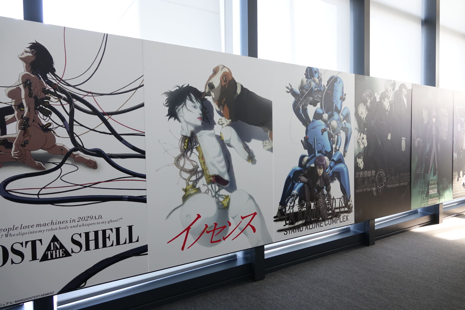 劇場作品「GHOST IN THE SHELL / 攻殻機動隊」の資料</br>(C)1995士郎正宗／講談社・バンダイビジュアル・MANGA ENTERTAINMENT