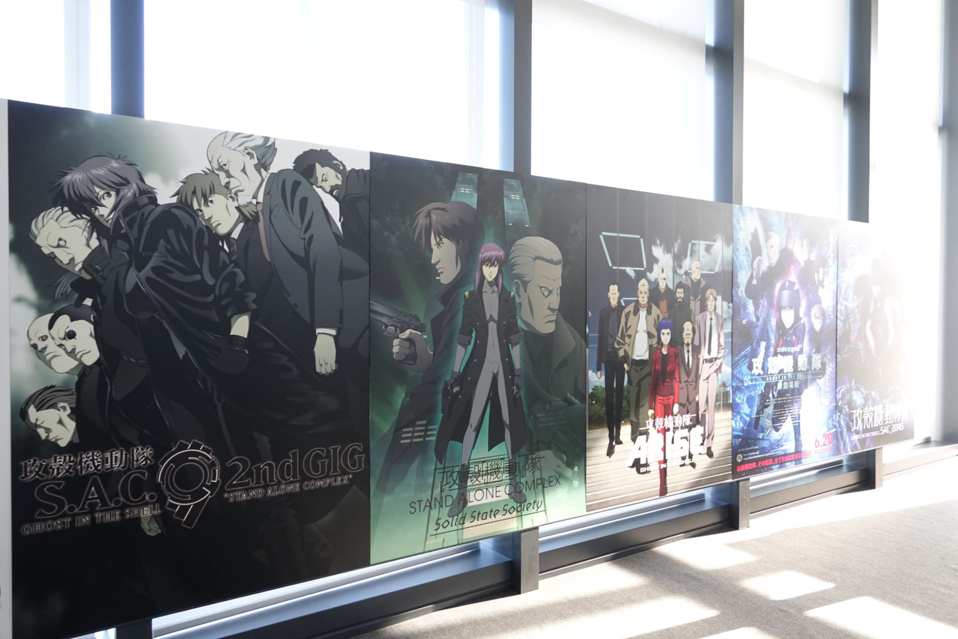 劇場作品「GHOST IN THE SHELL / 攻殻機動隊」の資料</br>(C)1995士郎正宗／講談社・バンダイビジュアル・MANGA ENTERTAINMENT