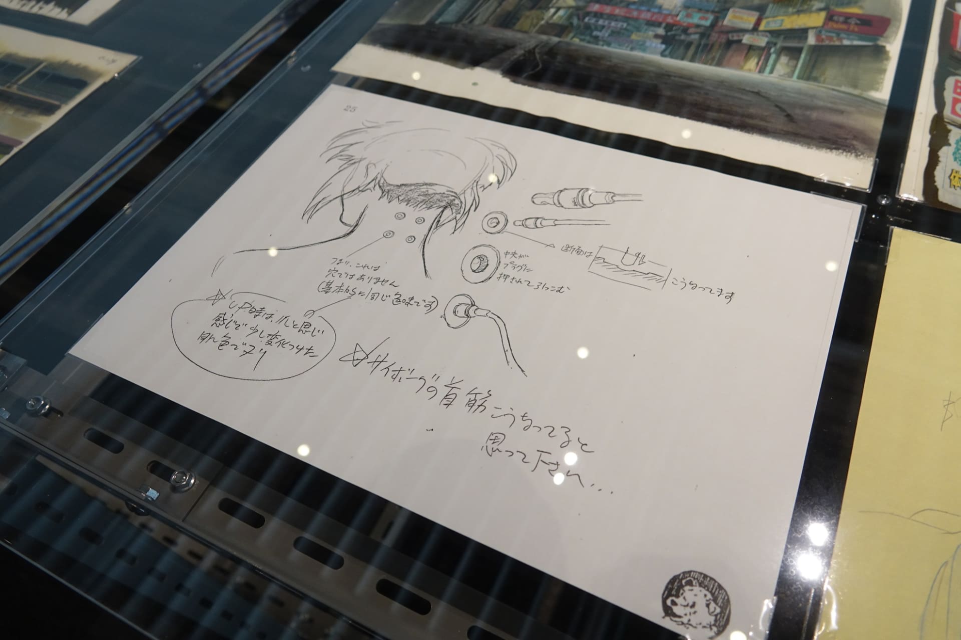 劇場作品「GHOST IN THE SHELL / 攻殻機動隊」の資料</br>(C)1995士郎正宗／講談社・バンダイビジュアル・MANGA ENTERTAINMENT