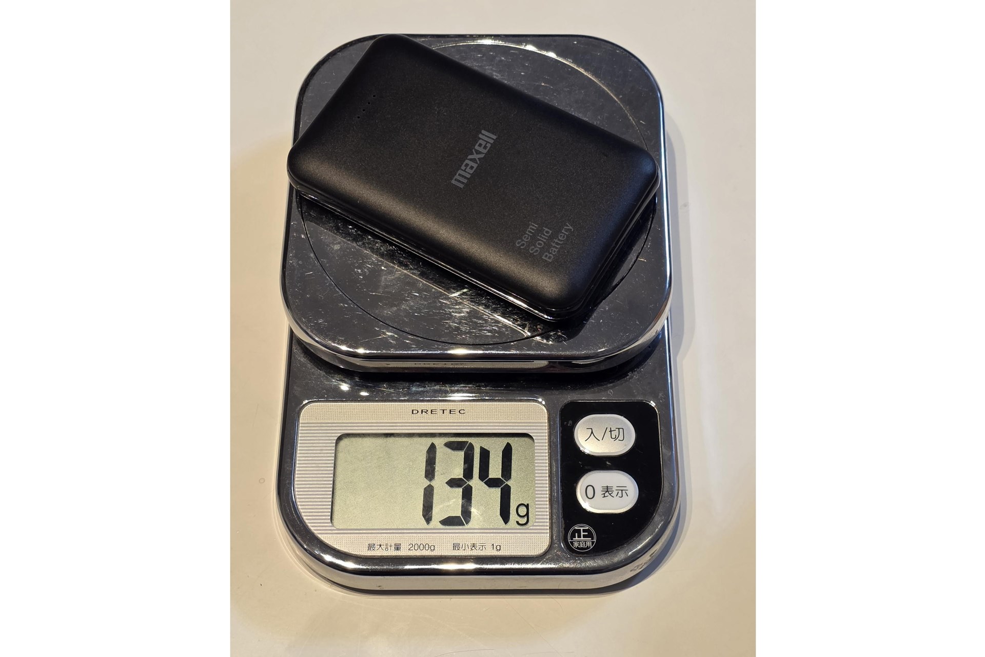 キッチンスケールでの実測値は134g
