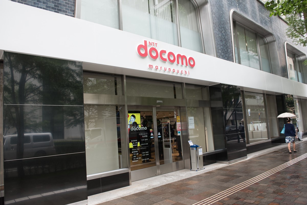 ドコモショップ丸の内店（2017年7月撮影）