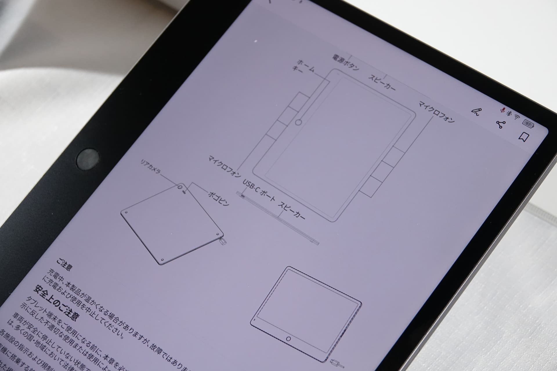 保存されたものがどこから来たのか、出典元を確認できる