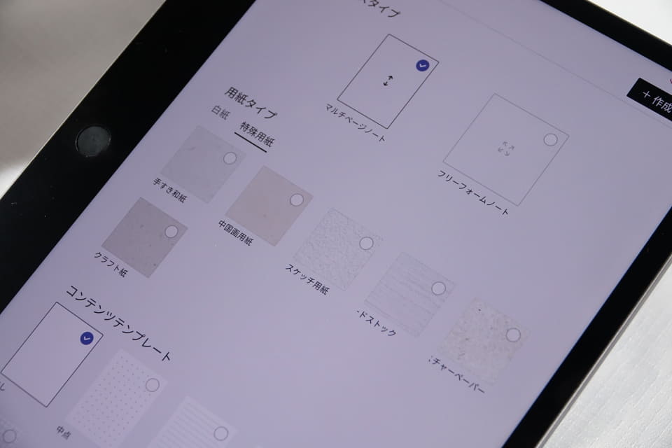 TCLがAIスマートノート「Note A1 NXTPAPER」を日本で発売――紙の書き