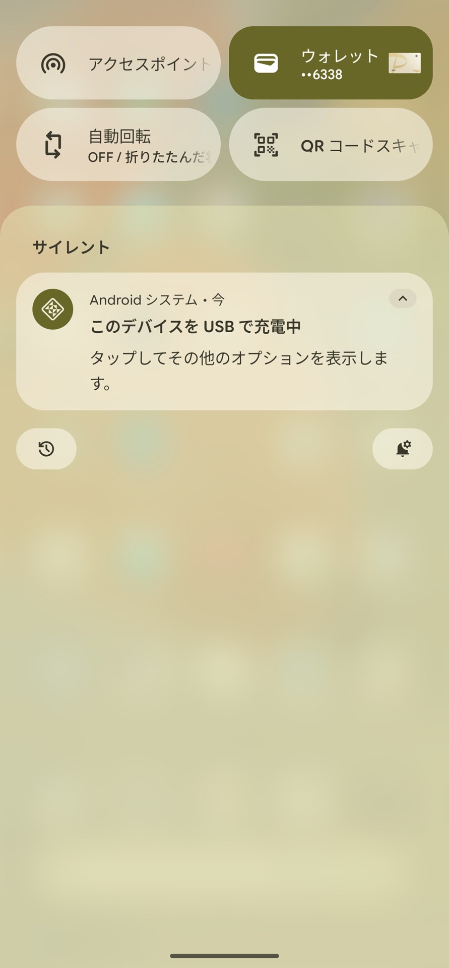 AndroidをWindowsに接続すると自動的に充電モードに