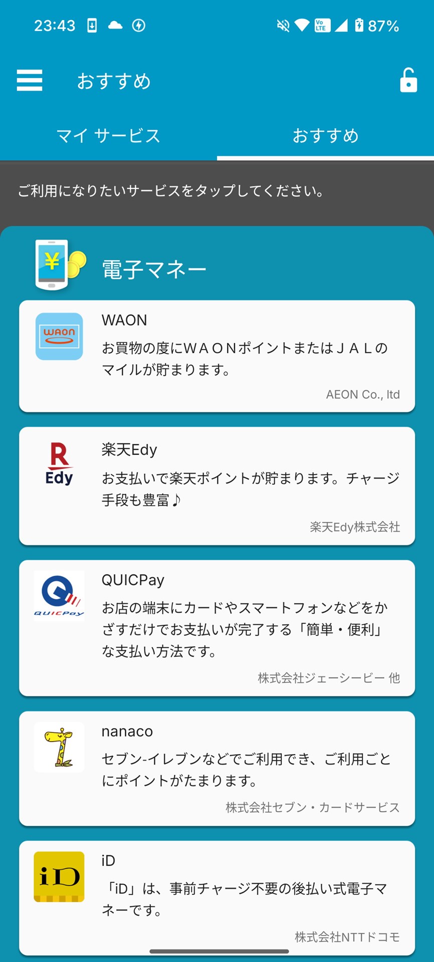 FeliCaを搭載し、おサイフケータイの各サービスが利用可能