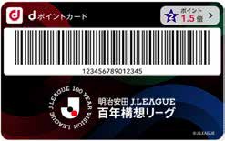 明治安田Jリーグ百年構想リーグデザイン