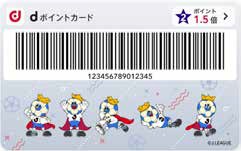 Jリーグキングデザイン