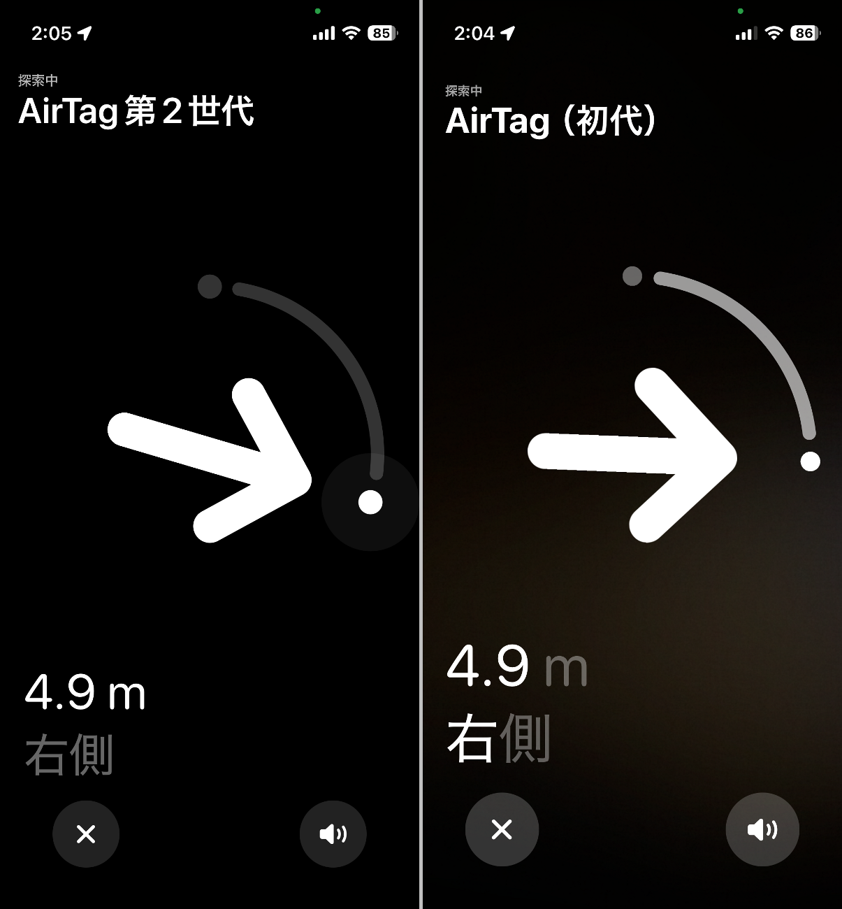 UWBによる距離および方向の検索画面。数m程度だと違いは出ない