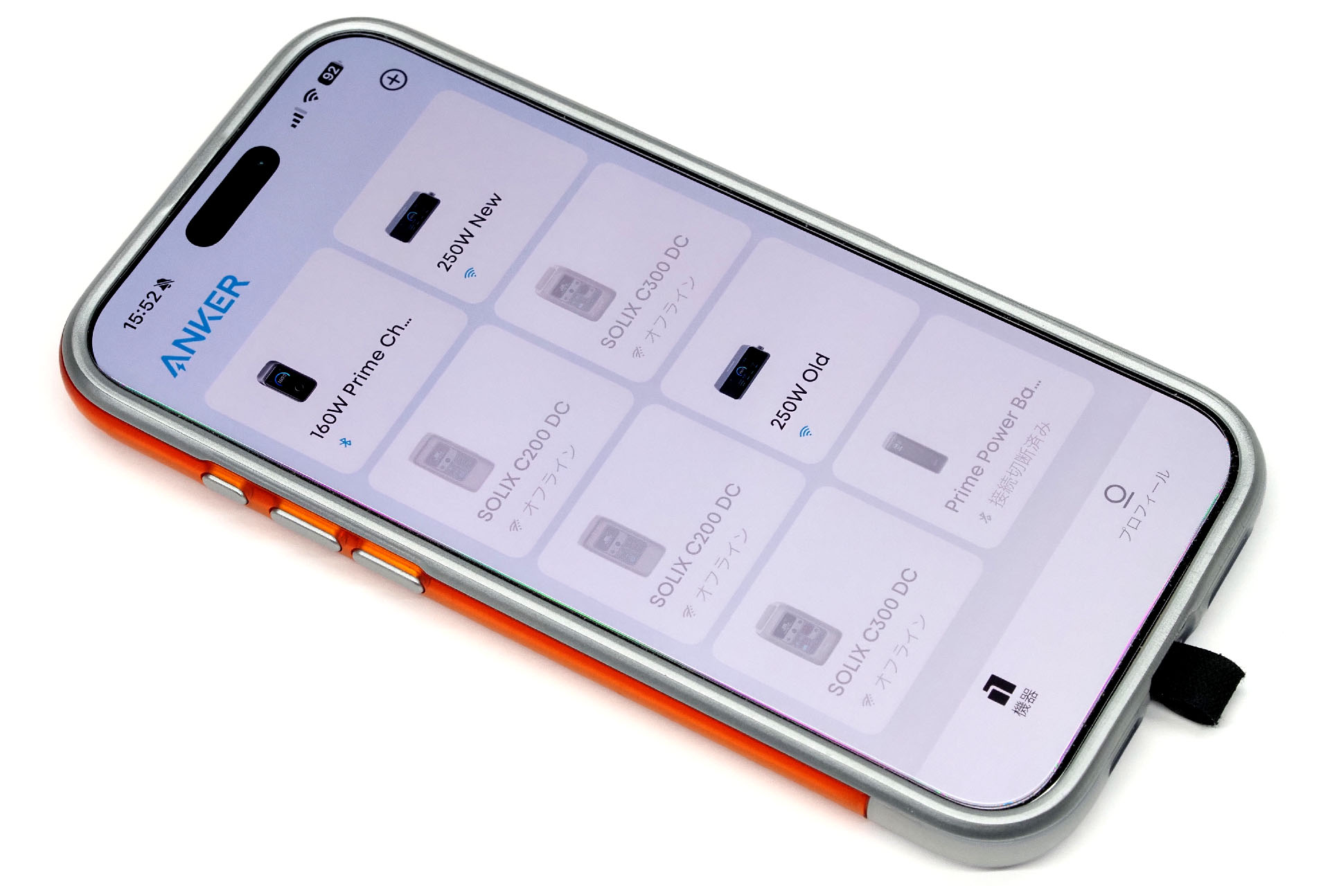 <a href="https://www.anker.com/app-download" class="strong b">Ankerアプリ</a>にも対応している。Ankerの名がつくAnker純正アプリは複数あるが、そのうちの充電器カテゴリーで使われるアプリだ。このアプリがあればPRIMEシリーズのほかSOLIXシリーズバッテリーなどもアプリ経由で観察・設定・コントロールできる。