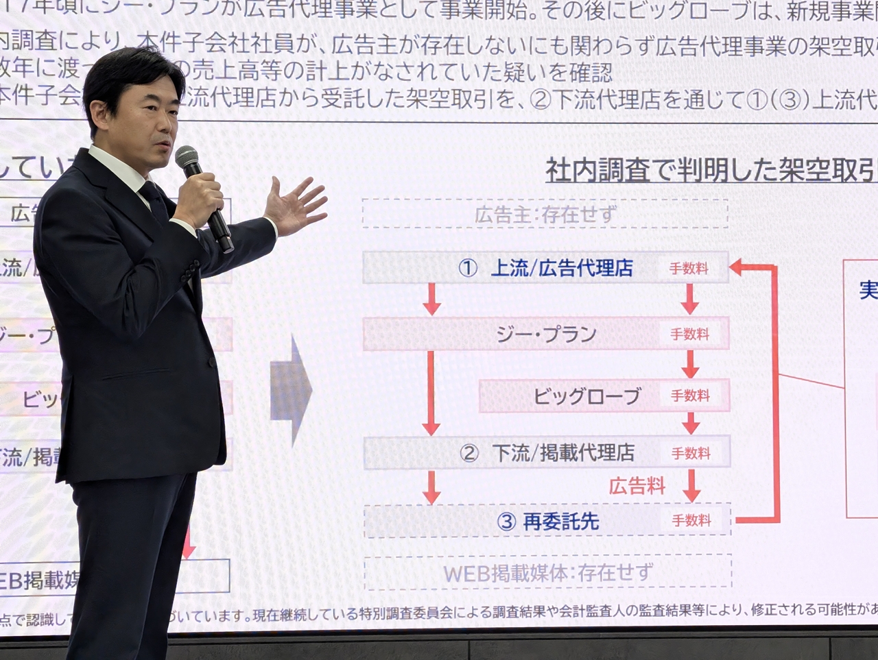 KDDI 代表取締役社長 CEO 松田浩路氏
