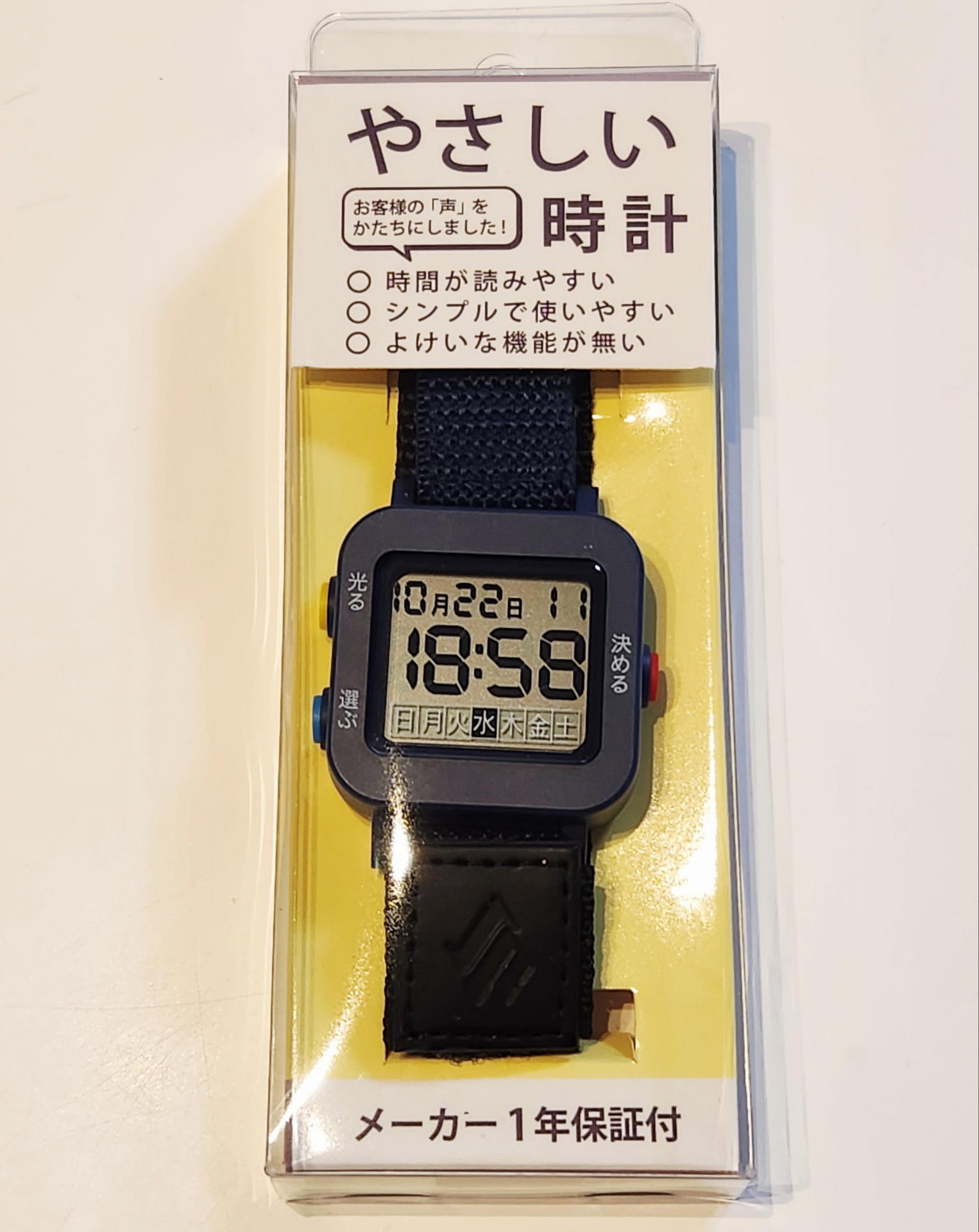 パッケージ。「時間が読みやすい」「シンプルで使いやすい」という直球のキャッチコピーが並ぶ