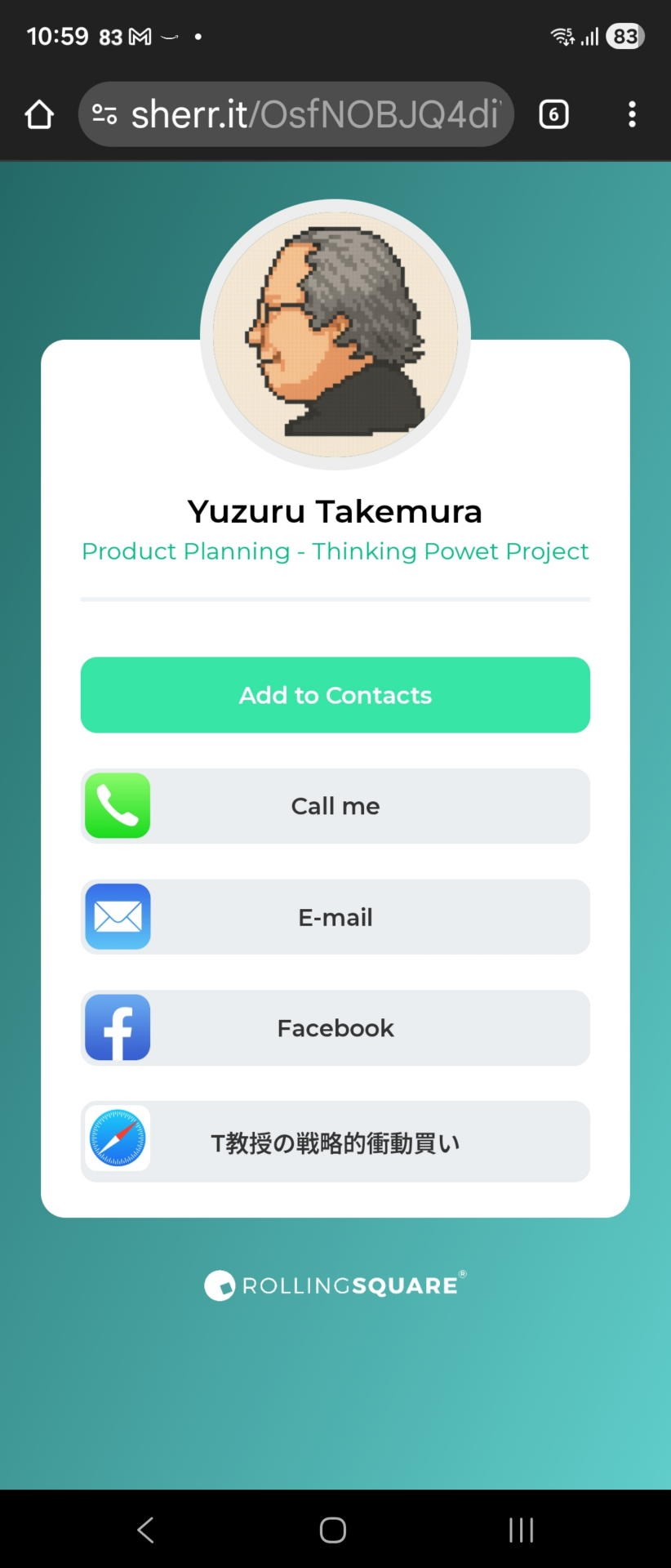 QRコードからリンクするデジタルID画面。Linktreeのようなイメージだ。
