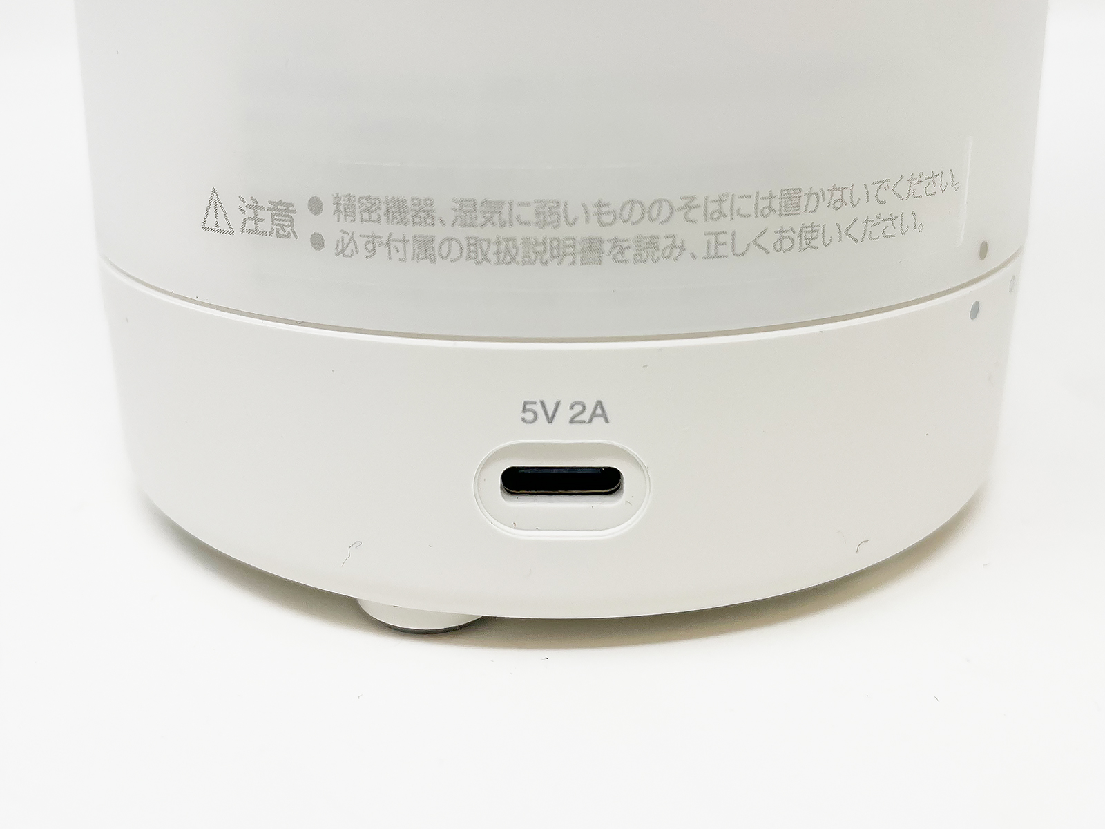 USB Type-Cに代わった充電端子。ほかにも細かい箇所がバージョンアップされていました。