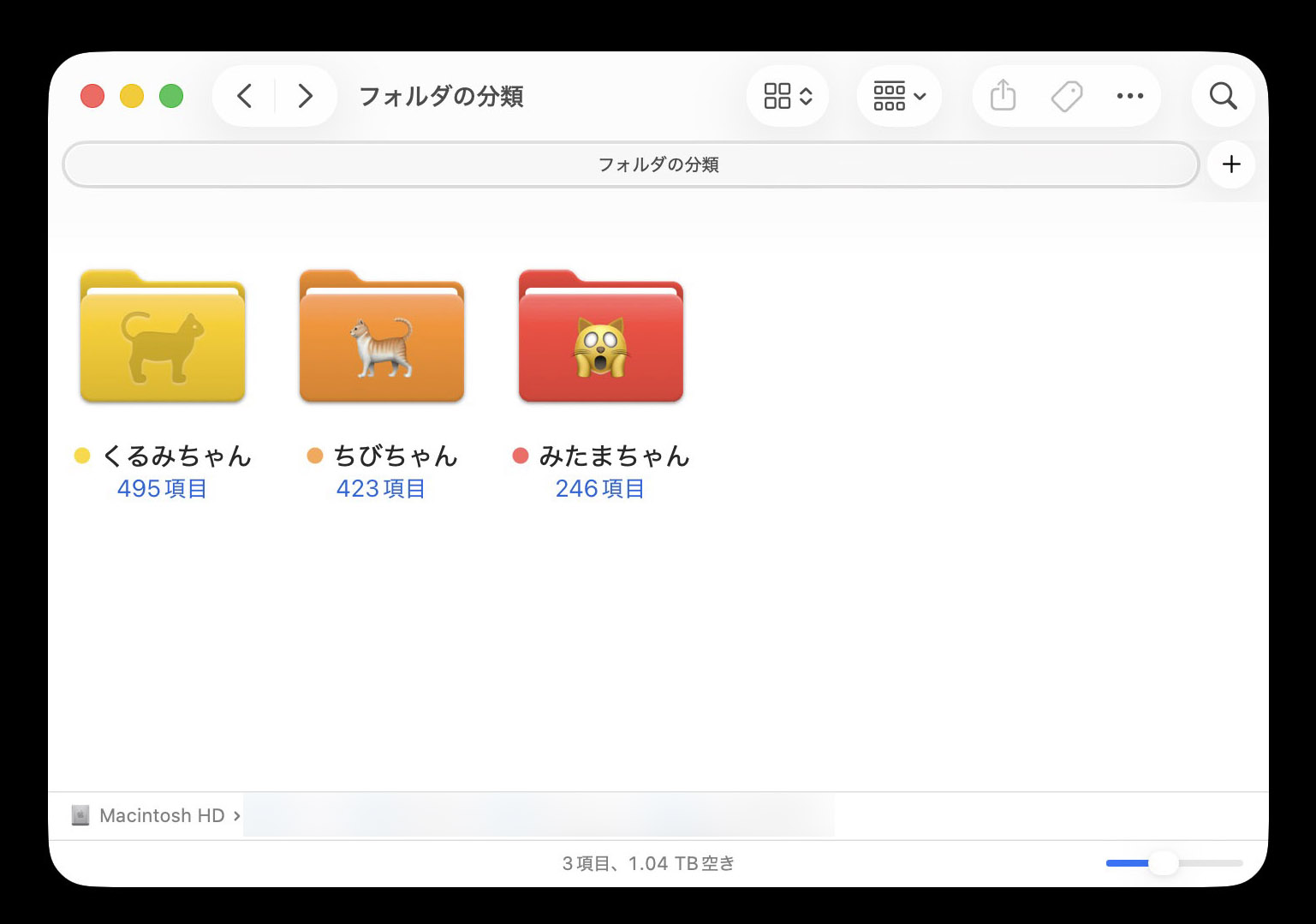 絵文字も貼ることができる。
