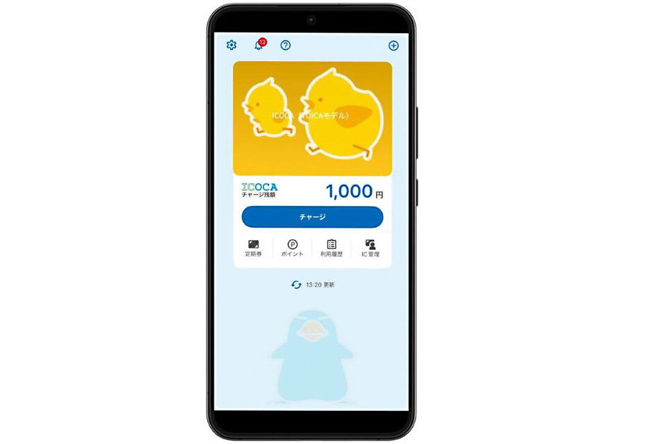 「Android版のTOICA」のイメージ