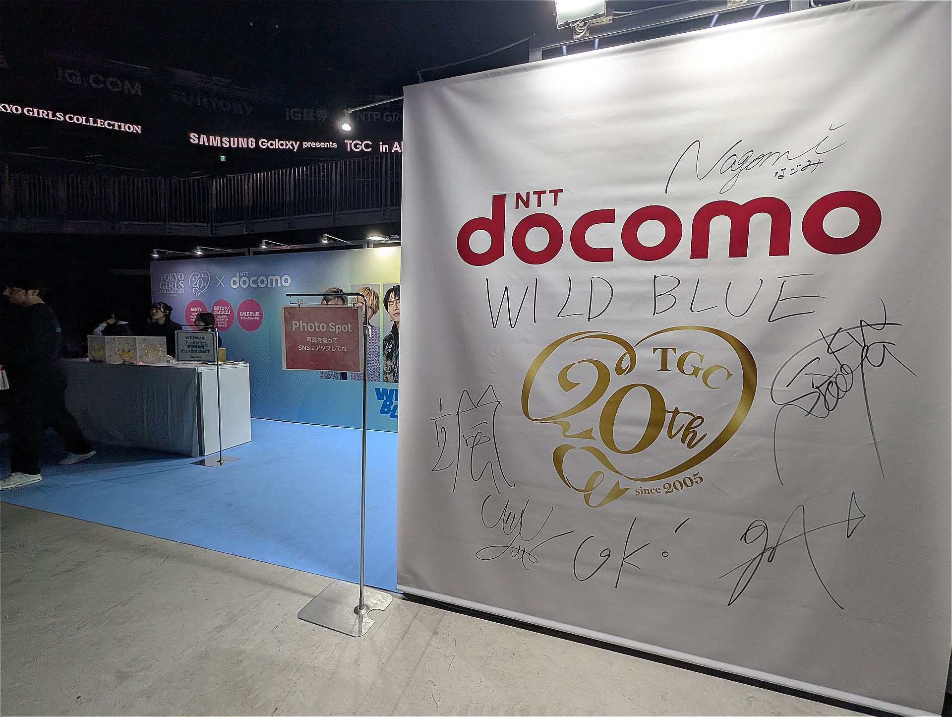 ドコモブースも