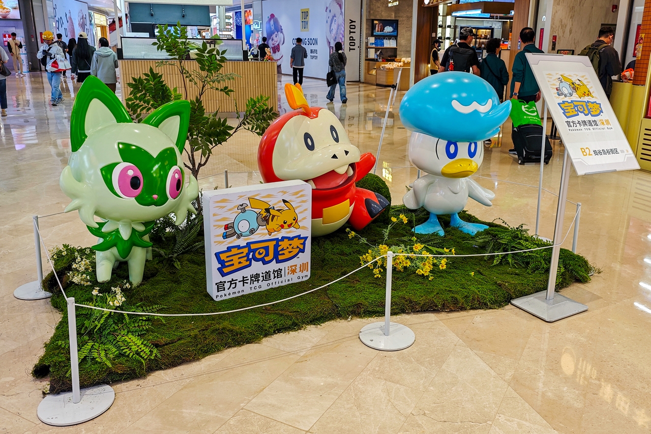 ショッピングセンター内では最初の3匹のオブジェにも遭遇