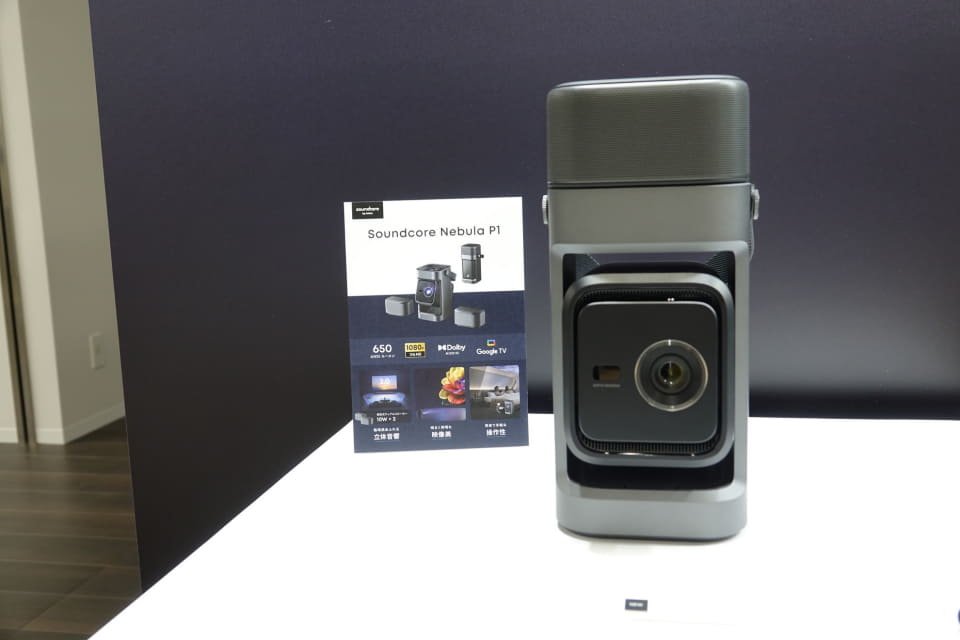 最新プロジェクターAnker Soundcore Nebula P1 プロジェクター｜Anker Japan 公式オンラインストア | Anker Japan