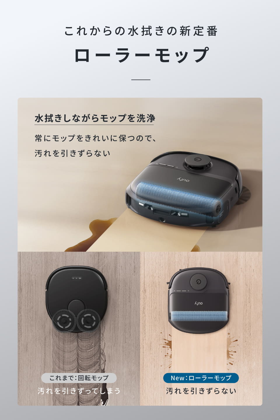 Anker Eufy Omni C28 自動掃除機 新品未使用品 Ankerからロボット掃除機「Eufy Robot Vacuum Omni C28」が登場、10万