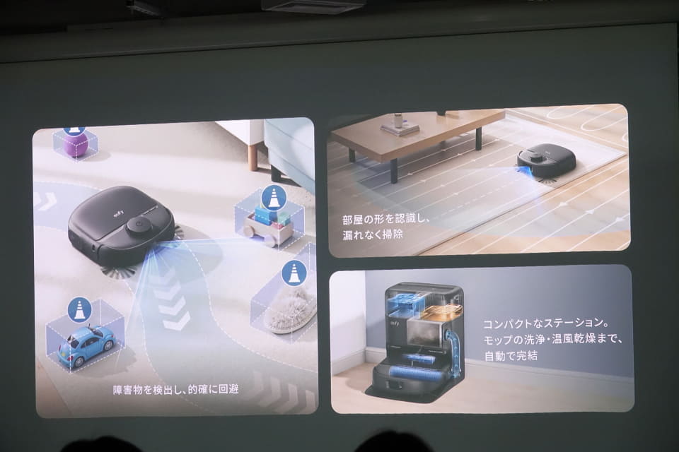 Ankerからロボット掃除機「Eufy Robot Vacuum Omni C28」が登場、10万