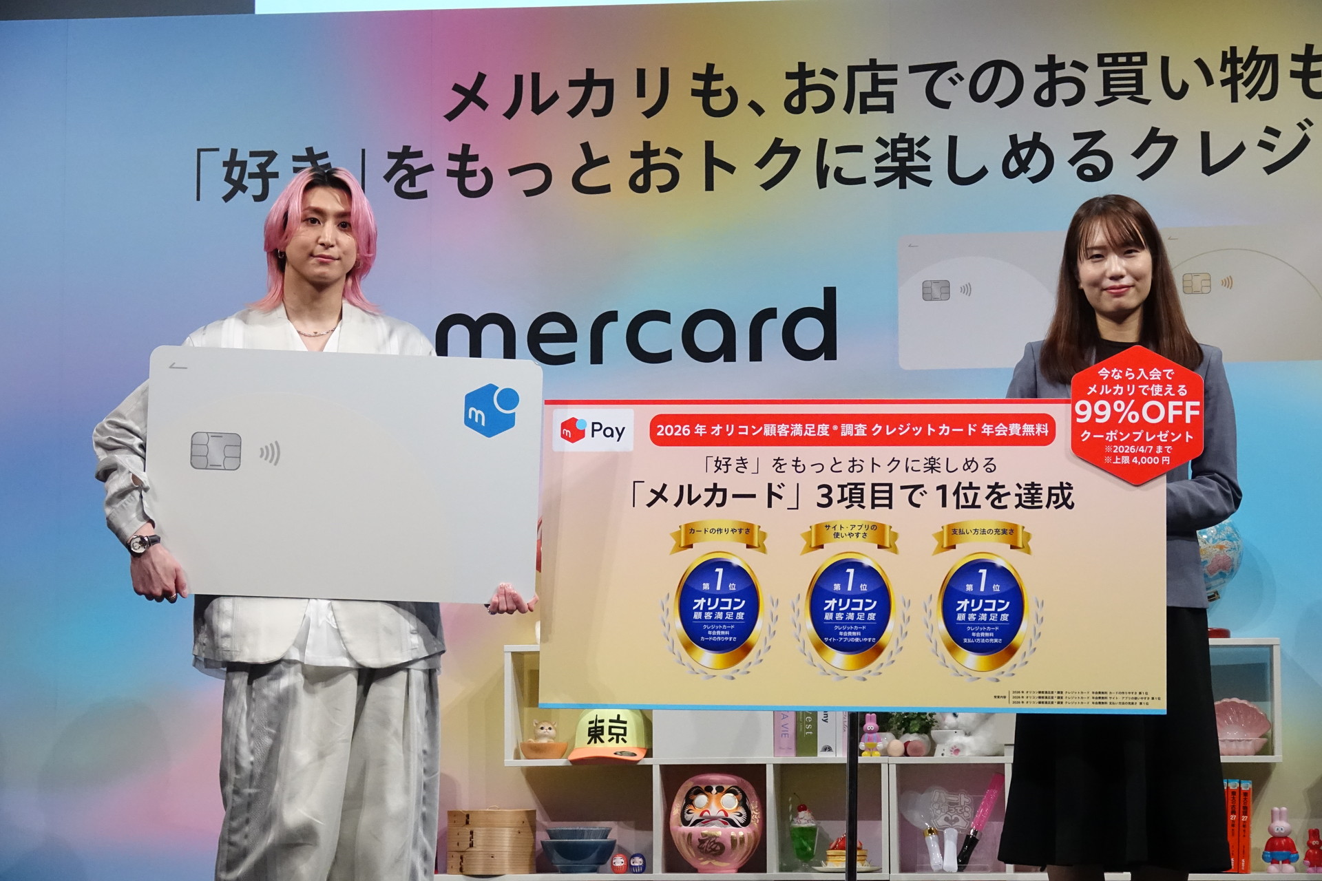 左＝Snow Manの佐久間大介、右＝メルペイの星野有華里氏