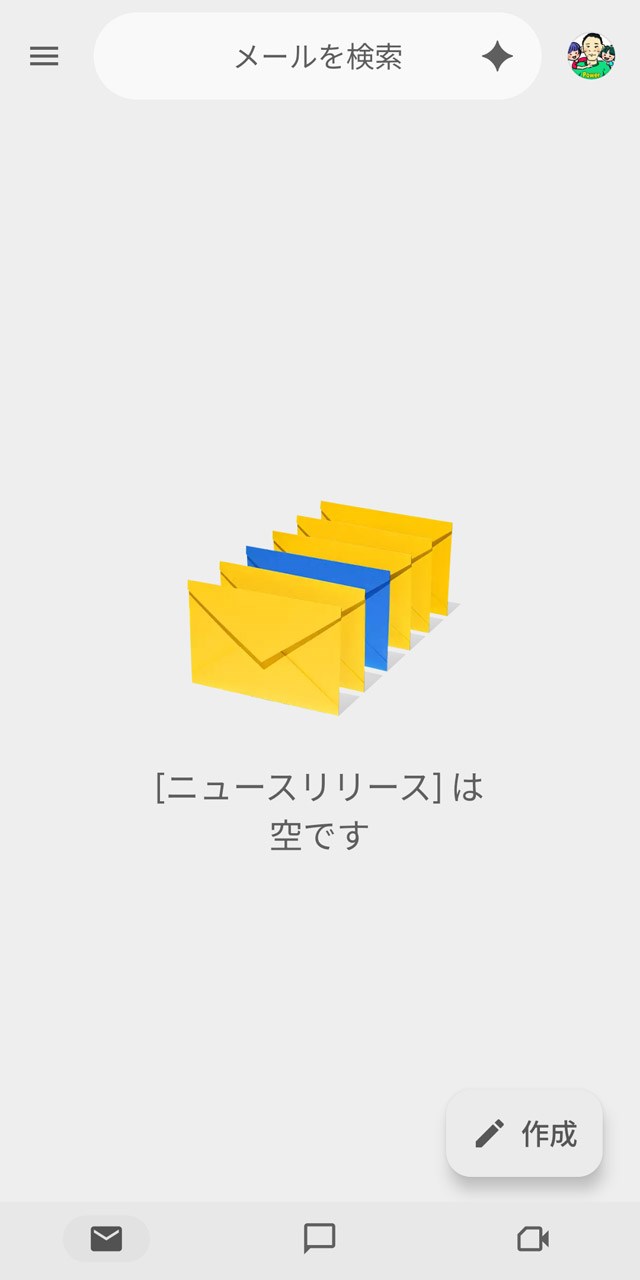 ラベルを作成できた